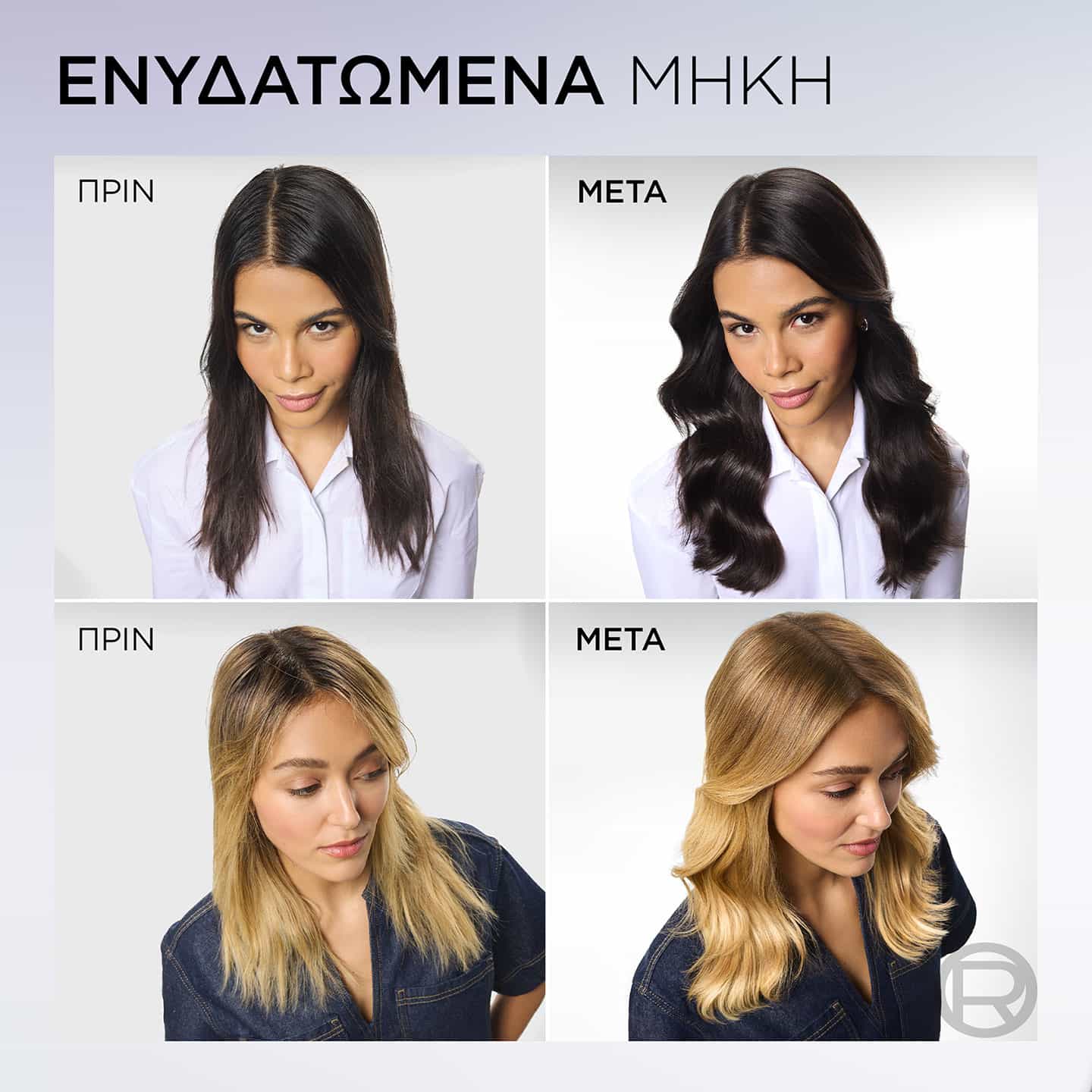 Elvive Hyaluron Pure Shampoo Ενυδατωμένα μήκη